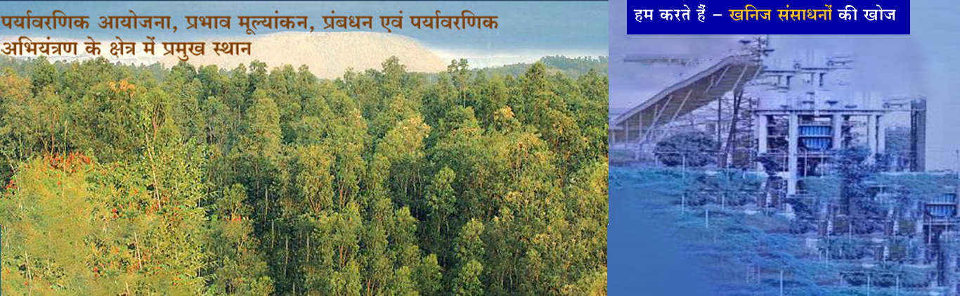  इंजीनियरिंग