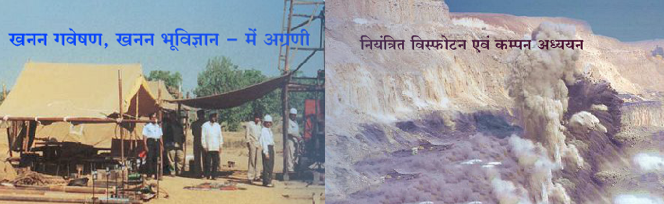 खनिज-संसाधनों