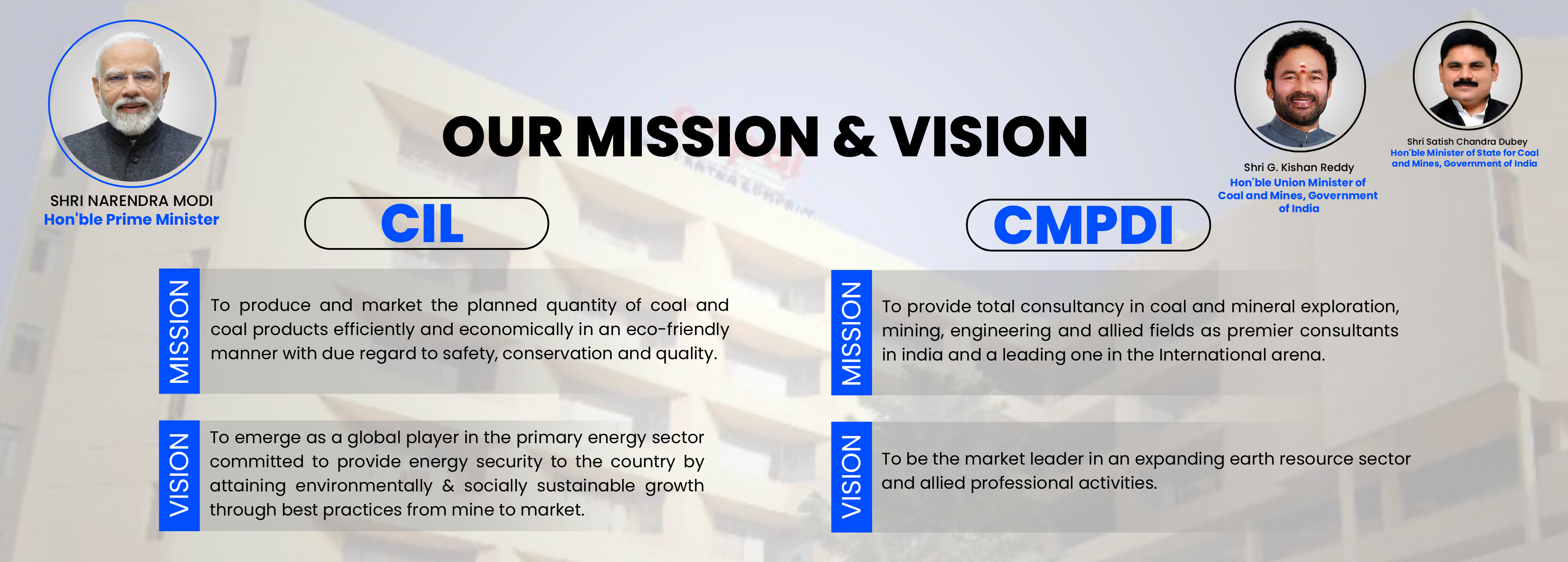 मिशन और विजन